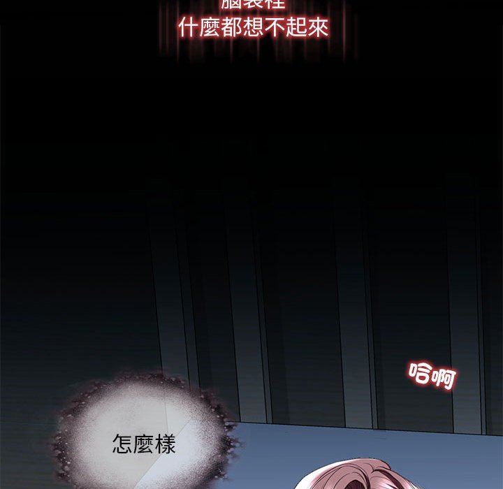 [韩国漫画] 不要欺负我姐姐 剧情,不伦#[182P]-82