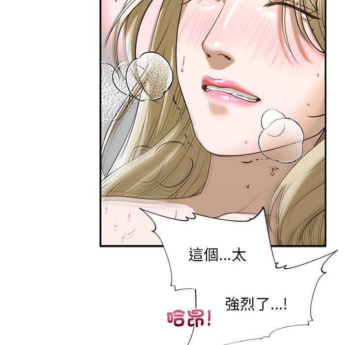 [韩国漫画] 不要欺负我姐姐 剧情,不伦#[182P]-86