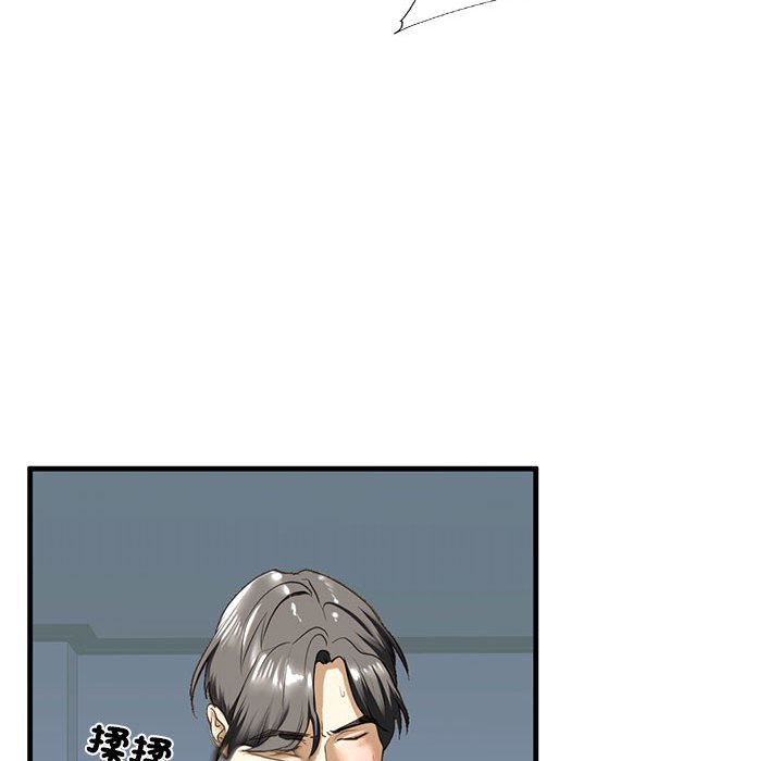 [韩国漫画] 不要欺负我姐姐 剧情,不伦#[182P]-87