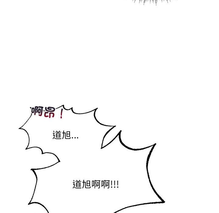 [韩国漫画] 不要欺负我姐姐 剧情,不伦#[182P]-89
