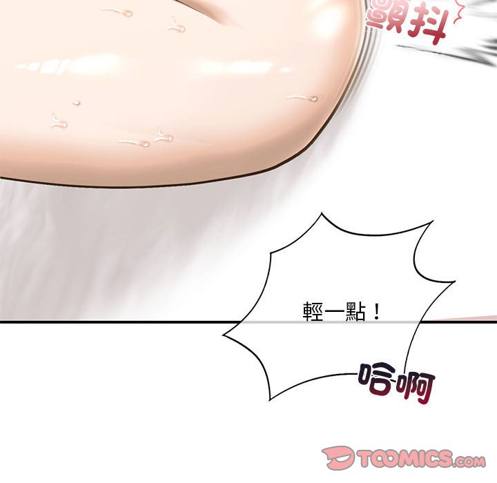 [韩国漫画] 不要欺负我姐姐 剧情,不伦#[182P]-92