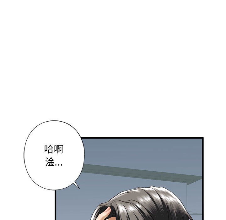 [韩国漫画] 不要欺负我姐姐 剧情,不伦#[182P]-93