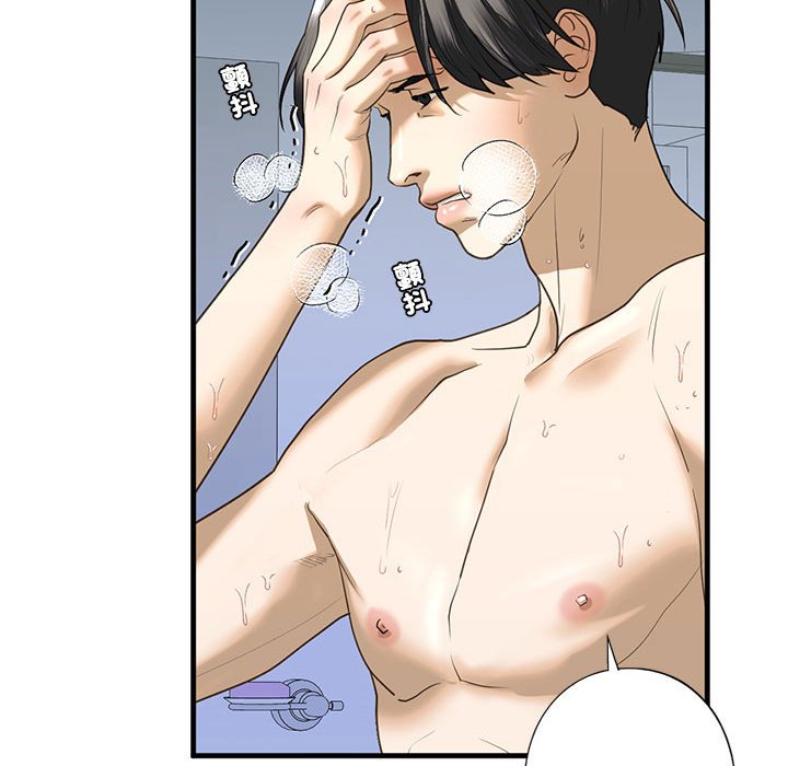 [韩国漫画] 不要欺负我姐姐 剧情,不伦#[182P]-94