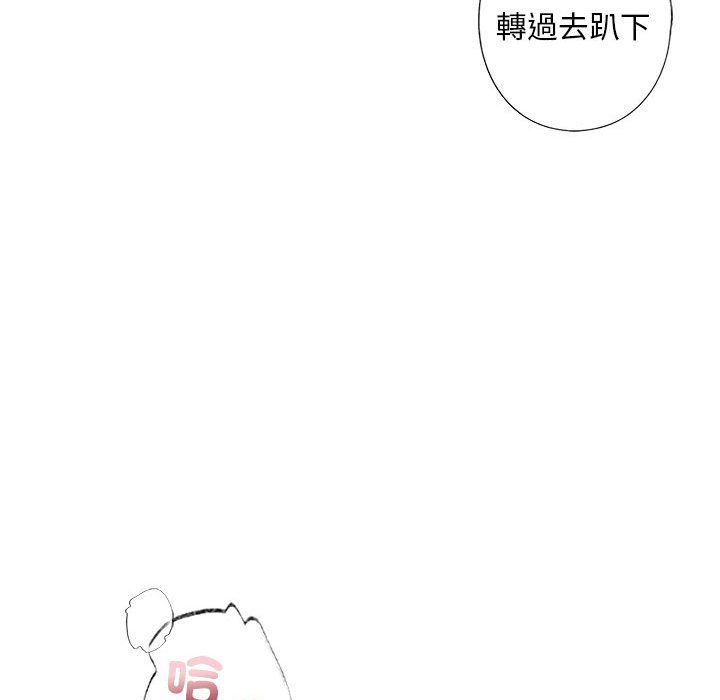 [韩国漫画] 不要欺负我姐姐 剧情,不伦#[182P]-95
