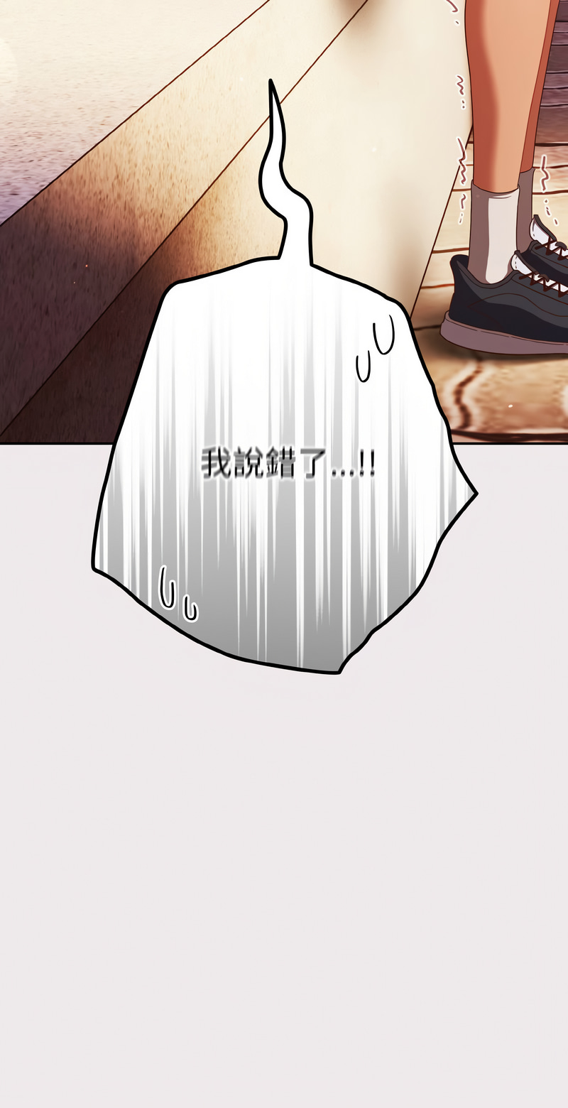 [韩国漫画] 天上掉下来的爽快 剧情,职场#[14P]-14