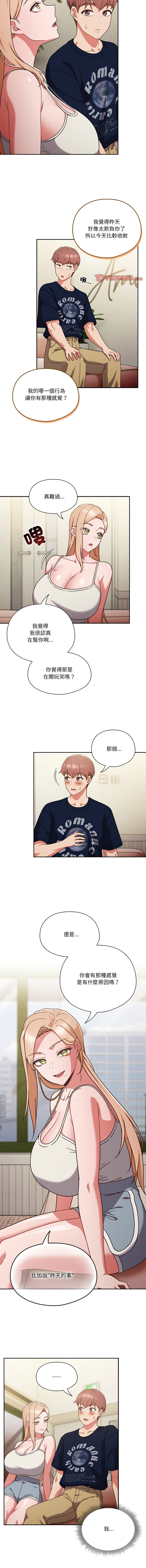 [韩国漫画] 天上掉下来的爽快 剧情,职场#[13P]-12