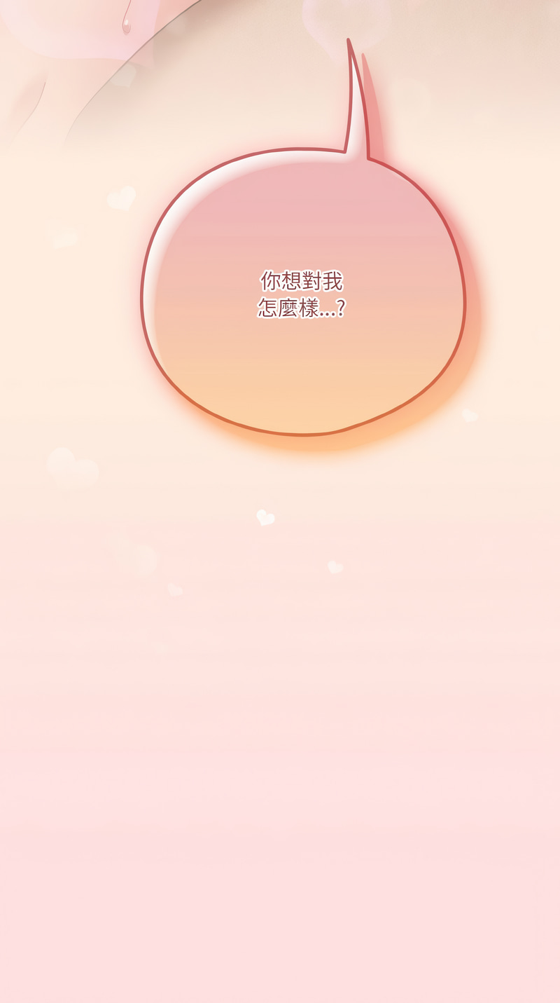 [韩国漫画] 天上掉下来的爽快 剧情,职场#[15P]-15