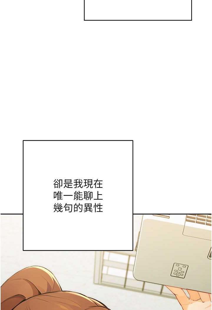 [Manhwa] Practice multiple-choice questions Plot, female student#[199P]-101