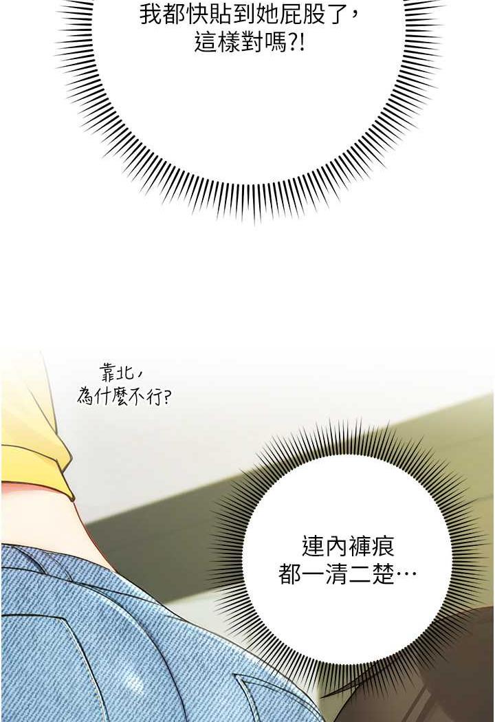 [Manhwa] Practice multiple-choice questions Plot, female student#[199P]-105