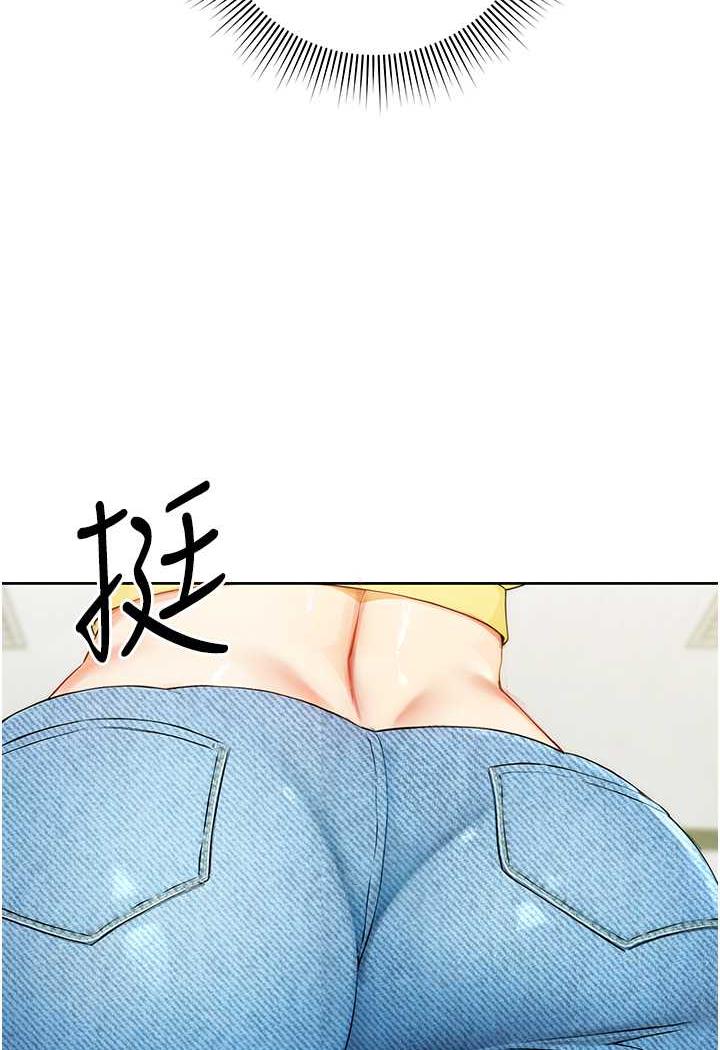 [Manhwa] Practice multiple-choice questions Plot, female student#[199P]-107