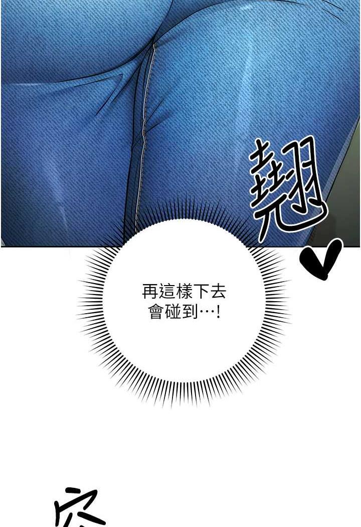 [Manhwa] Practice multiple-choice questions Plot, female student#[199P]-108