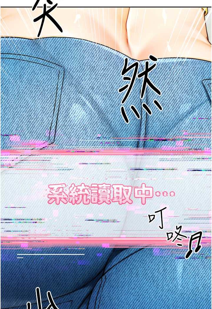[Manhwa] Practice multiple-choice questions Plot, female student#[199P]-109