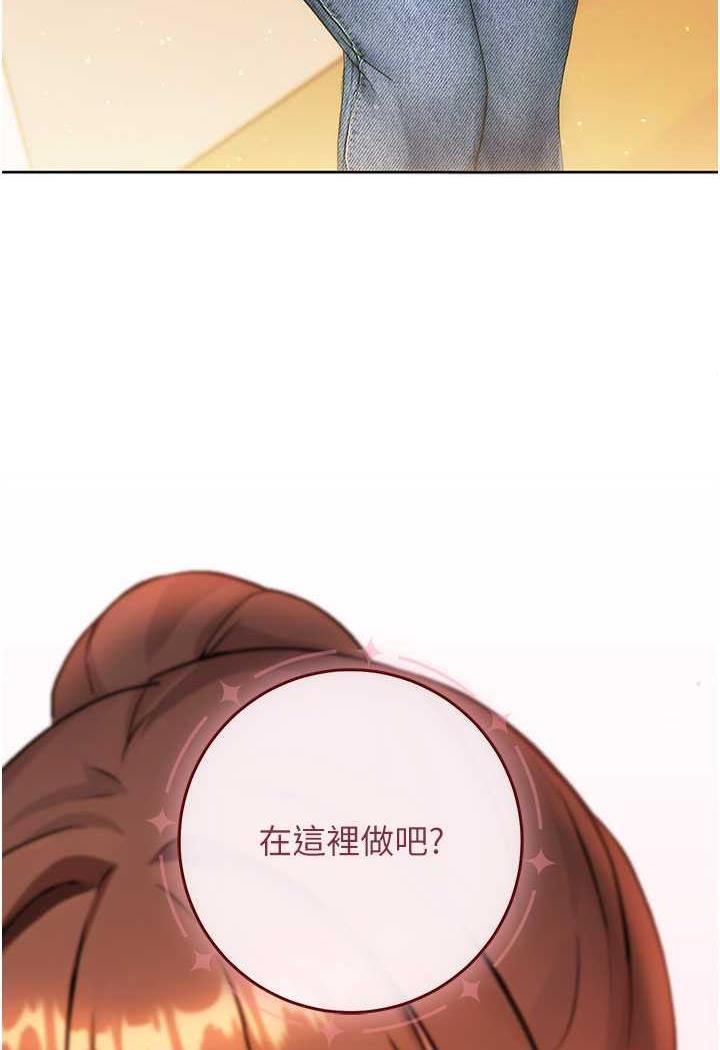 [Manhwa] Practice multiple-choice questions Plot, female student#[199P]-11