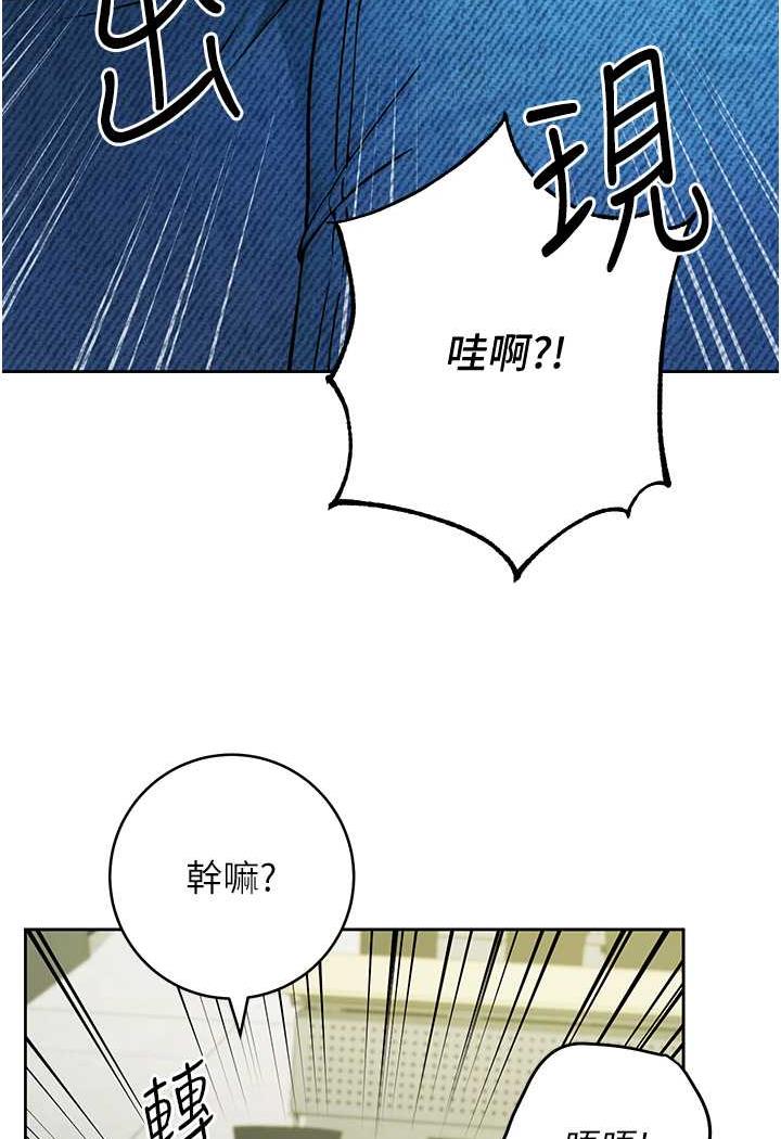 [Manhwa] Practice multiple-choice questions Plot, female student#[199P]-110