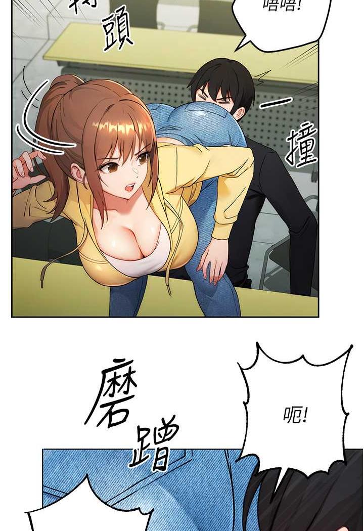 [Manhwa] Practice multiple-choice questions Plot, female student#[199P]-111