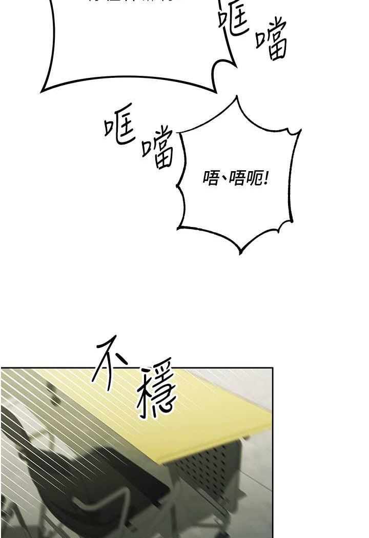 [Manhwa] Practice multiple-choice questions Plot, female student#[199P]-113