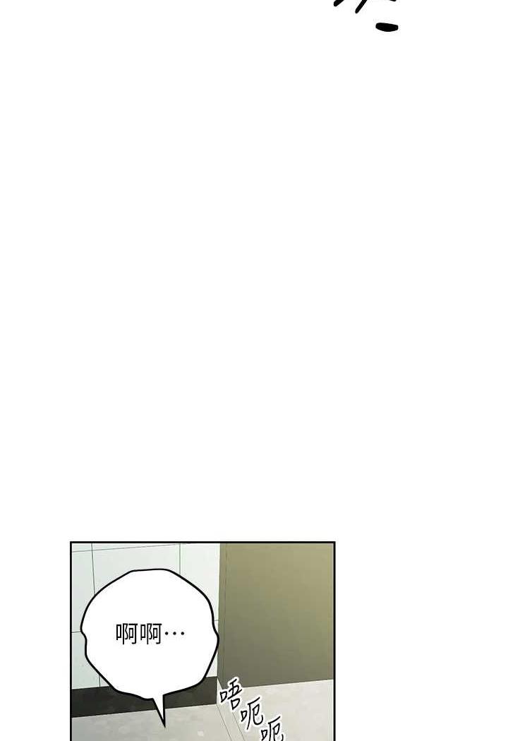 [Manhwa] Practice multiple-choice questions Plot, female student#[199P]-117