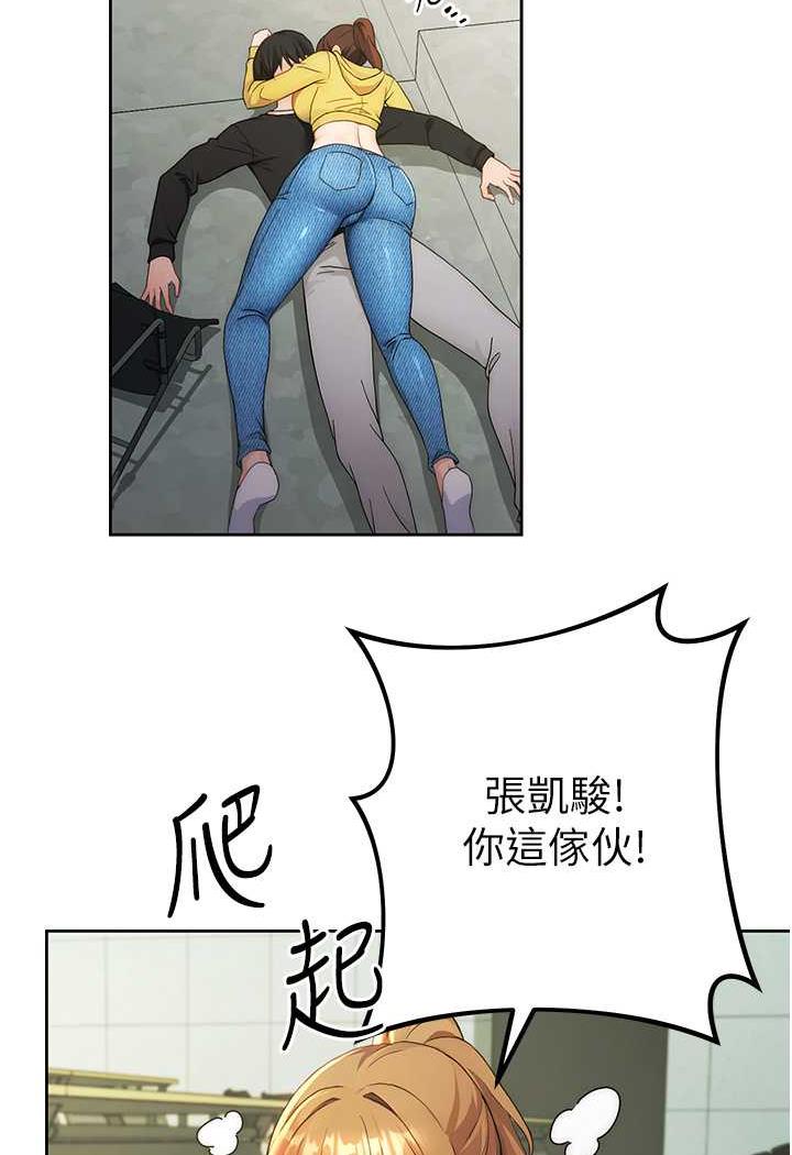 [Manhwa] Practice multiple-choice questions Plot, female student#[199P]-118