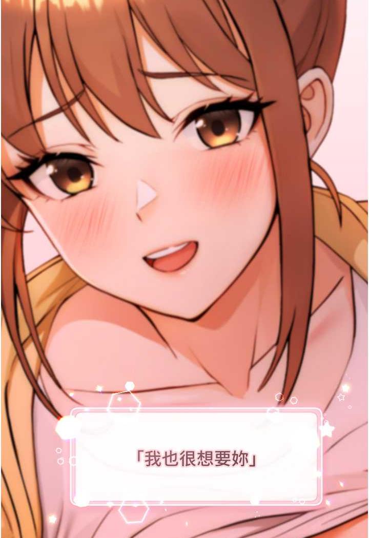 [Manhwa] Practice multiple-choice questions Plot, female student#[199P]-12