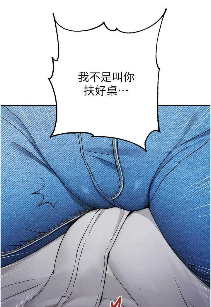 [Manhwa] Practice multiple-choice questions Plot, female student#[199P]-120