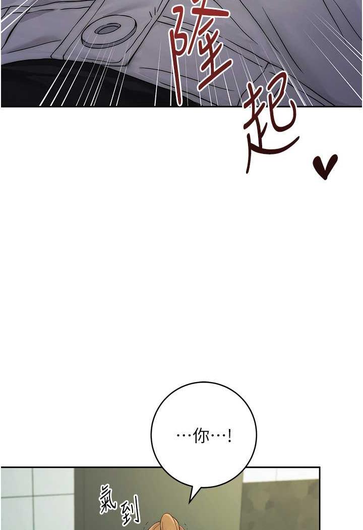 [Manhwa] Practice multiple-choice questions Plot, female student#[199P]-121