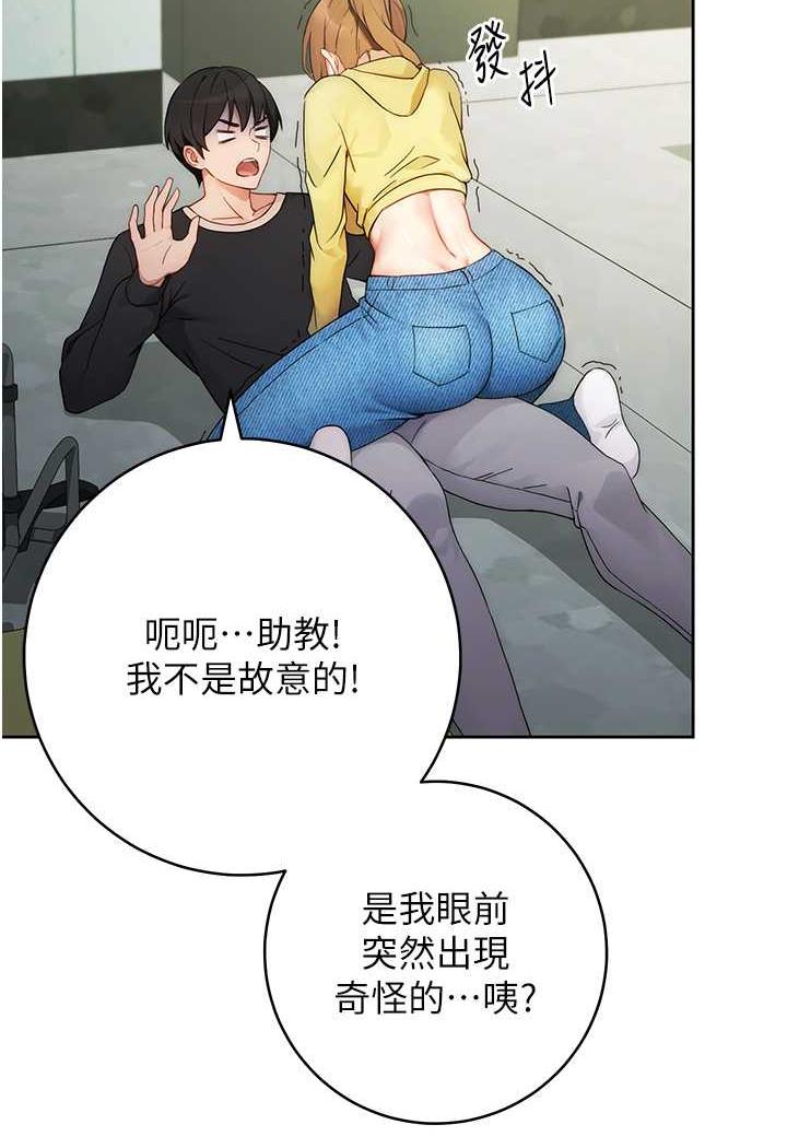 [Manhwa] Practice multiple-choice questions Plot, female student#[199P]-122