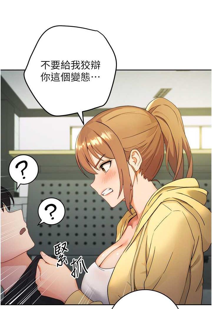 [Manhwa] Practice multiple-choice questions Plot, female student#[199P]-123