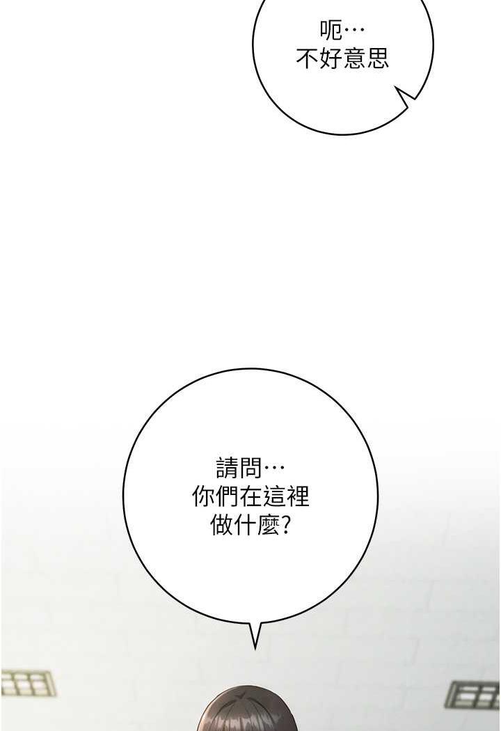 [Manhwa] Practice multiple-choice questions Plot, female student#[199P]-124