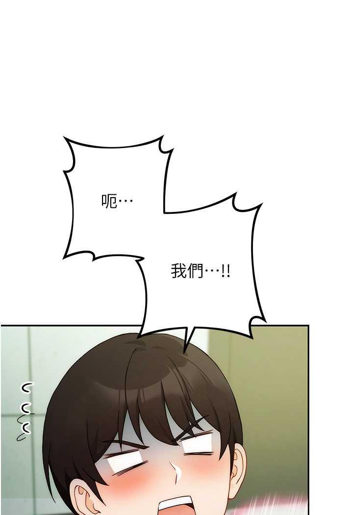[Manhwa] Practice multiple-choice questions Plot, female student#[199P]-128