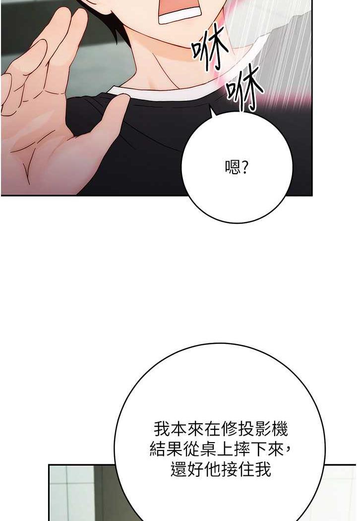 [Manhwa] Practice multiple-choice questions Plot, female student#[199P]-129