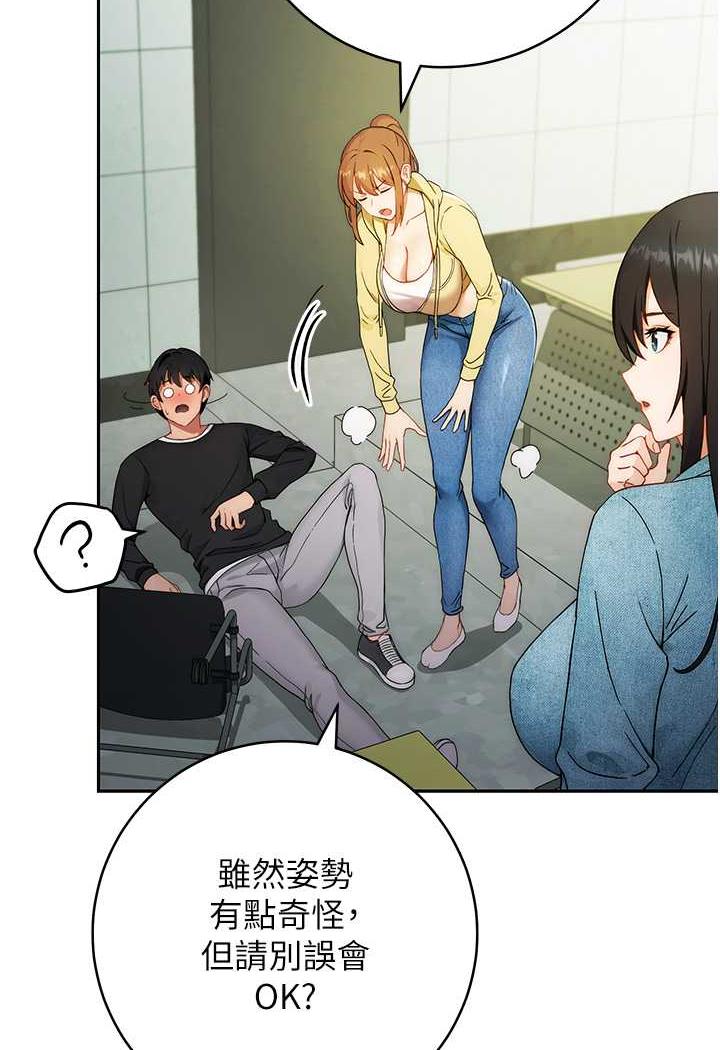[Manhwa] Practice multiple-choice questions Plot, female student#[199P]-130