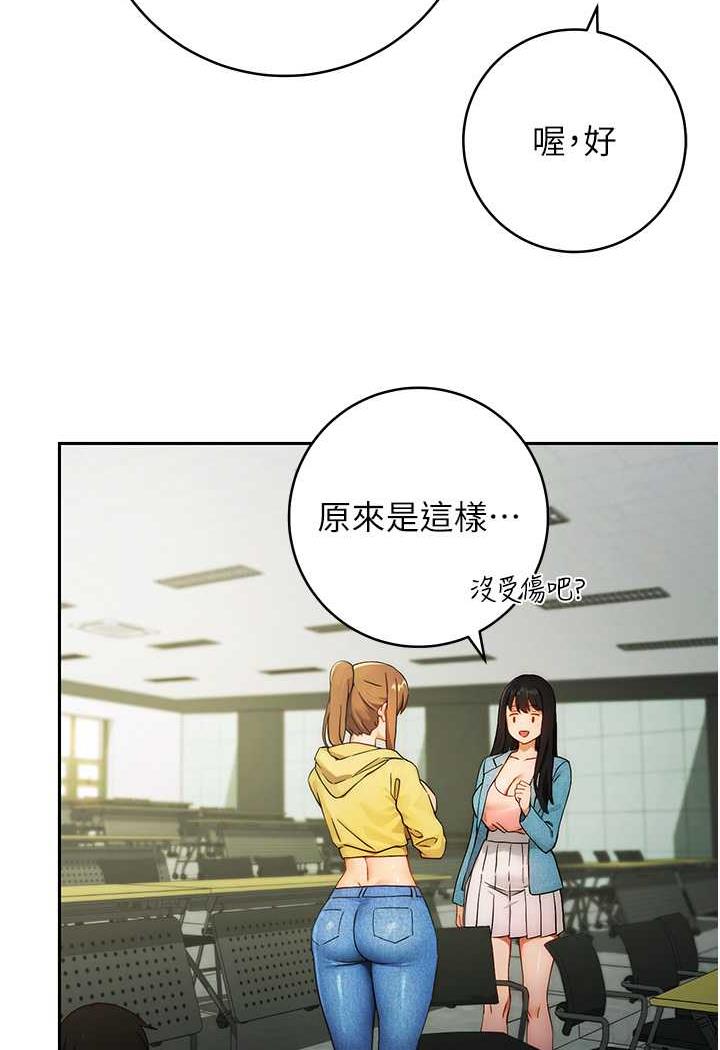 [Manhwa] Practice multiple-choice questions Plot, female student#[199P]-131