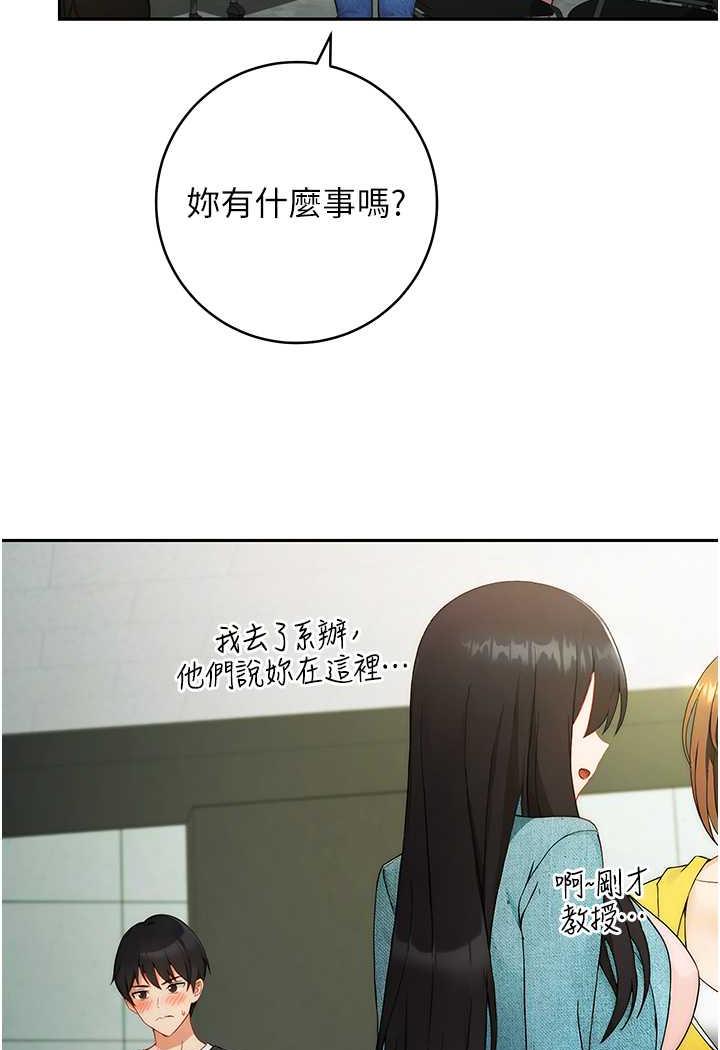 [Manhwa] Practice multiple-choice questions Plot, female student#[199P]-132