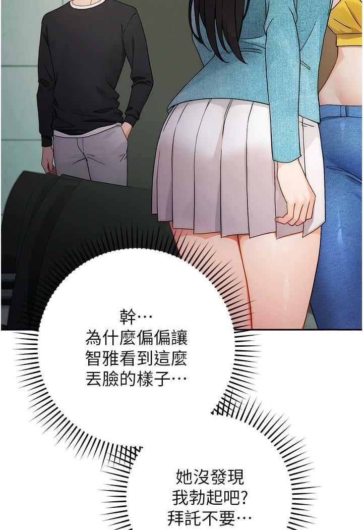 [Manhwa] Practice multiple-choice questions Plot, female student#[199P]-133