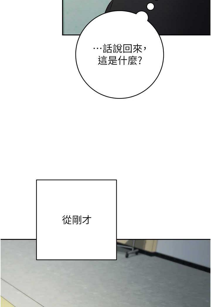 [Manhwa] Practice multiple-choice questions Plot, female student#[199P]-135