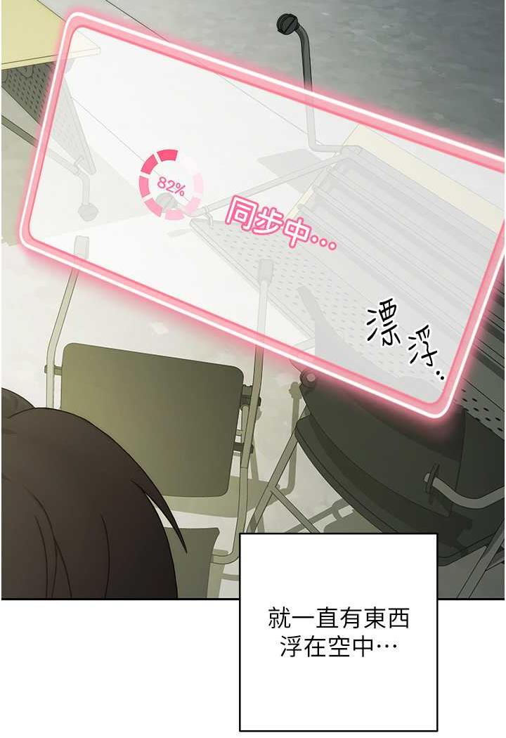 [Manhwa] Practice multiple-choice questions Plot, female student#[199P]-136