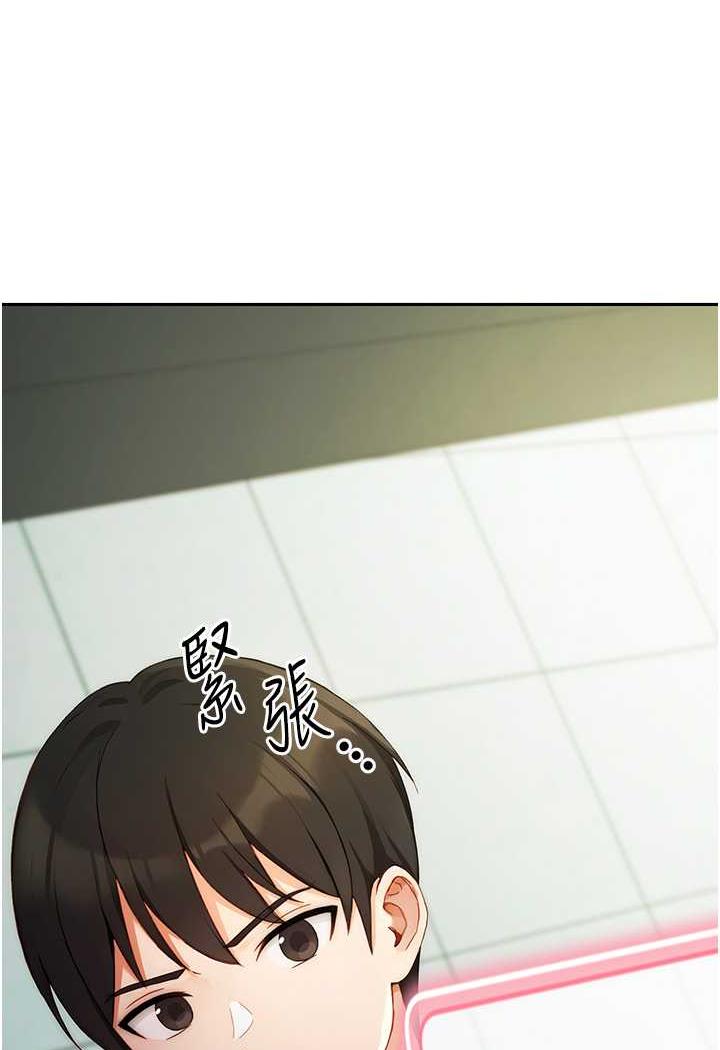 [Manhwa] Practice multiple-choice questions Plot, female student#[199P]-137