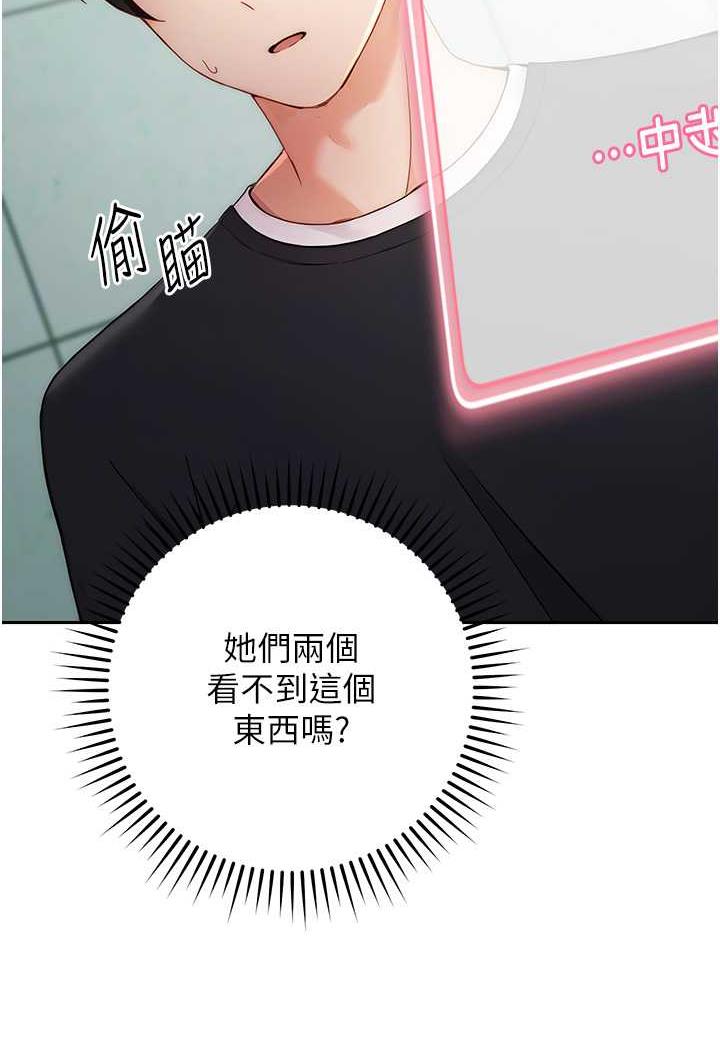 [Manhwa] Practice multiple-choice questions Plot, female student#[199P]-138
