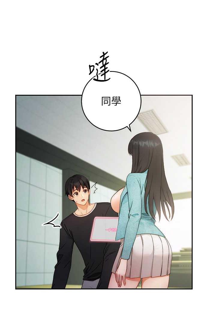 [Manhwa] Practice multiple-choice questions Plot, female student#[199P]-139