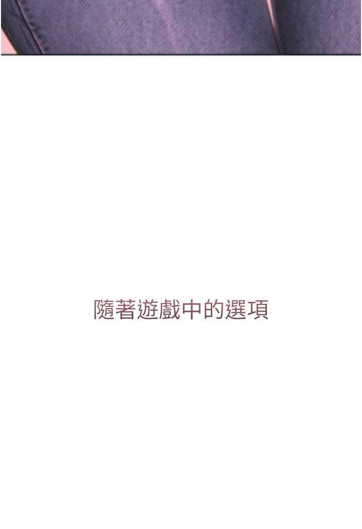 [Manhwa] Practice multiple-choice questions Plot, female student#[199P]-14