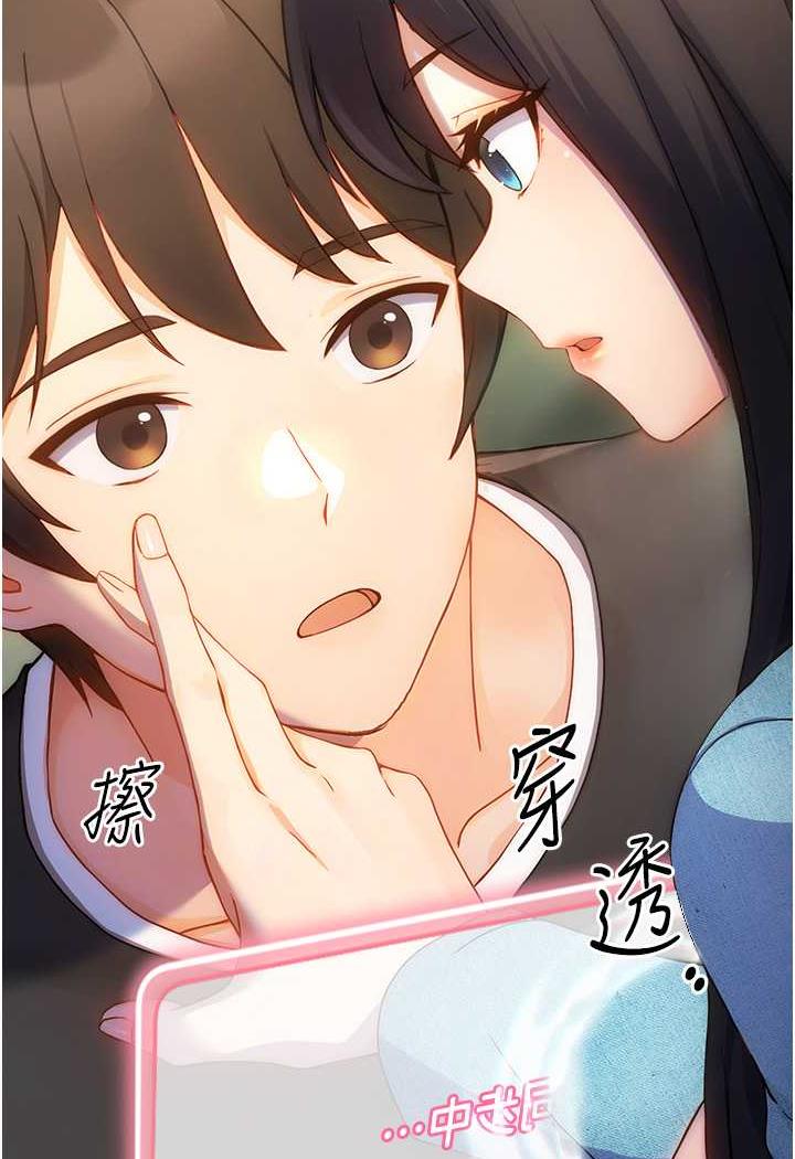 [Manhwa] Practice multiple-choice questions Plot, female student#[199P]-141
