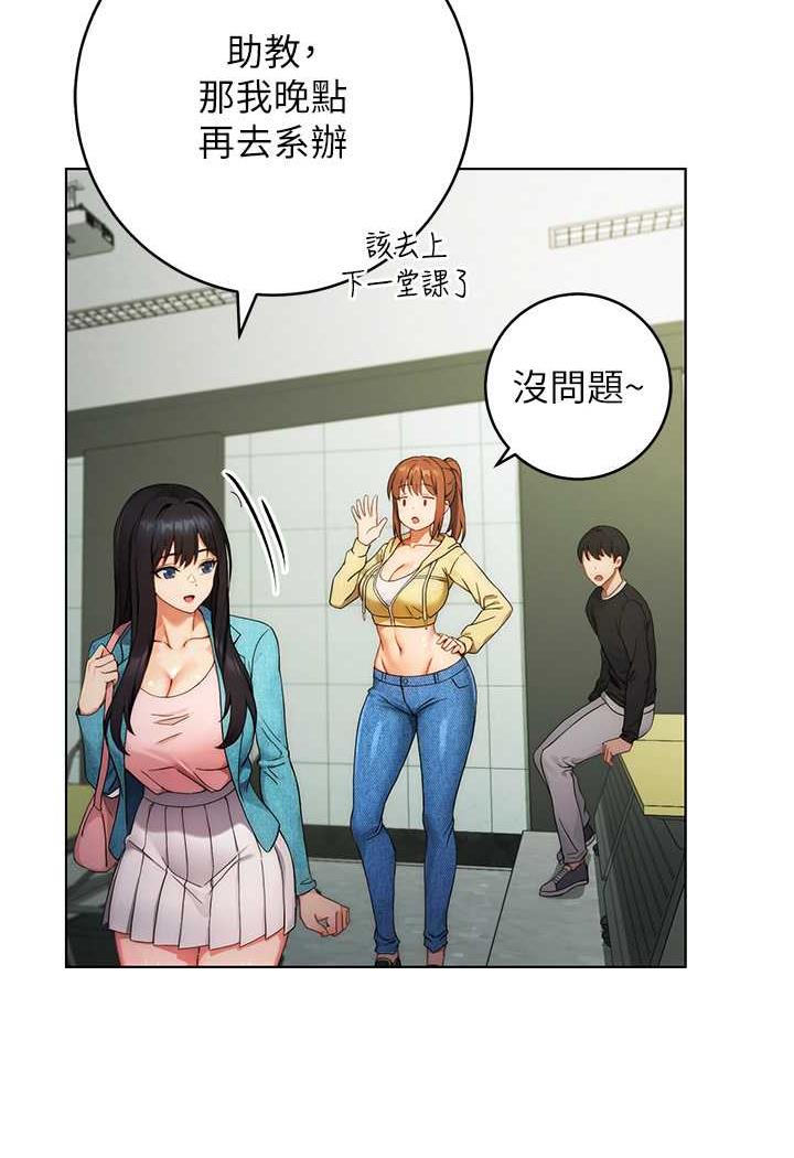 [Manhwa] Practice multiple-choice questions Plot, female student#[199P]-147
