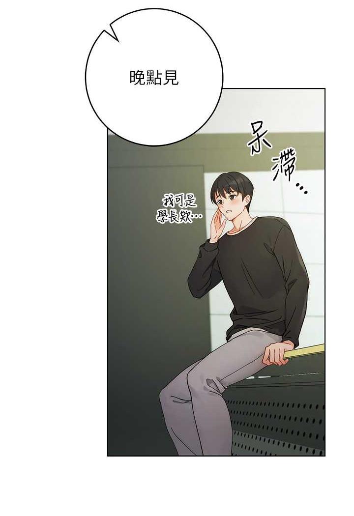 [Manhwa] Practice multiple-choice questions Plot, female student#[199P]-148