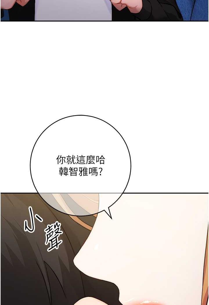 [Manhwa] Practice multiple-choice questions Plot, female student#[199P]-154