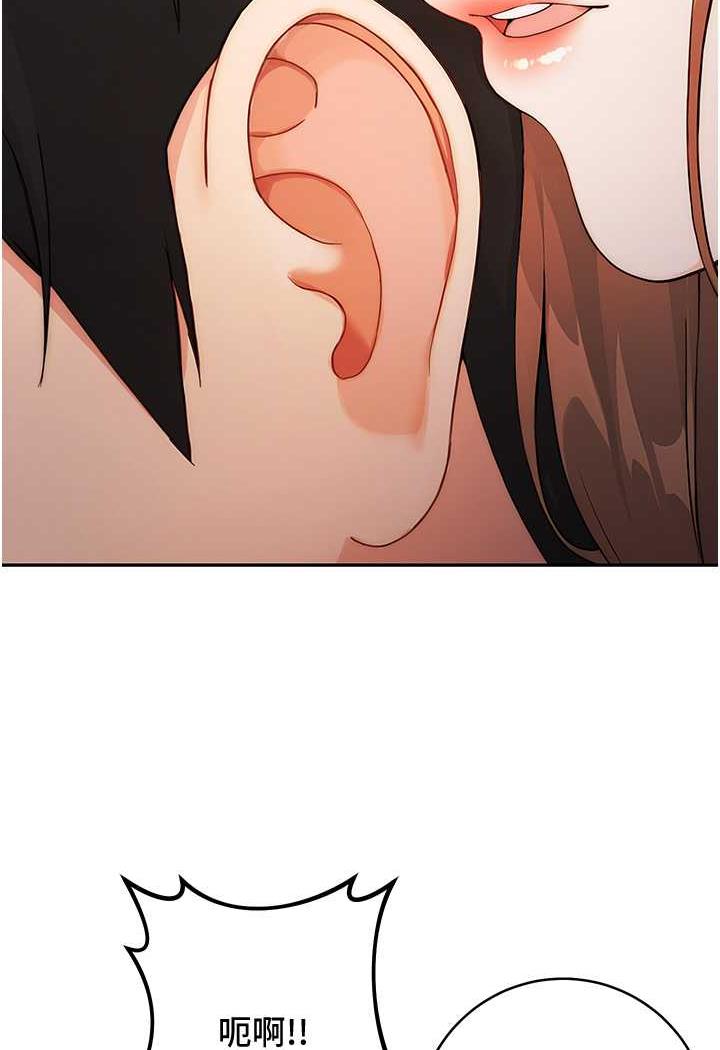 [Manhwa] Practice multiple-choice questions Plot, female student#[199P]-155