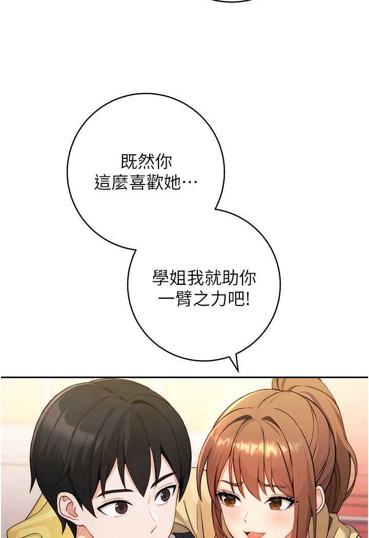 [Manhwa] Practice multiple-choice questions Plot, female student#[199P]-157