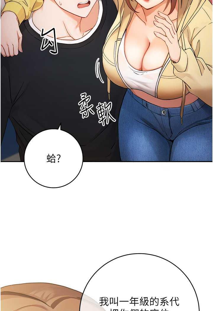 [Manhwa] Practice multiple-choice questions Plot, female student#[199P]-158