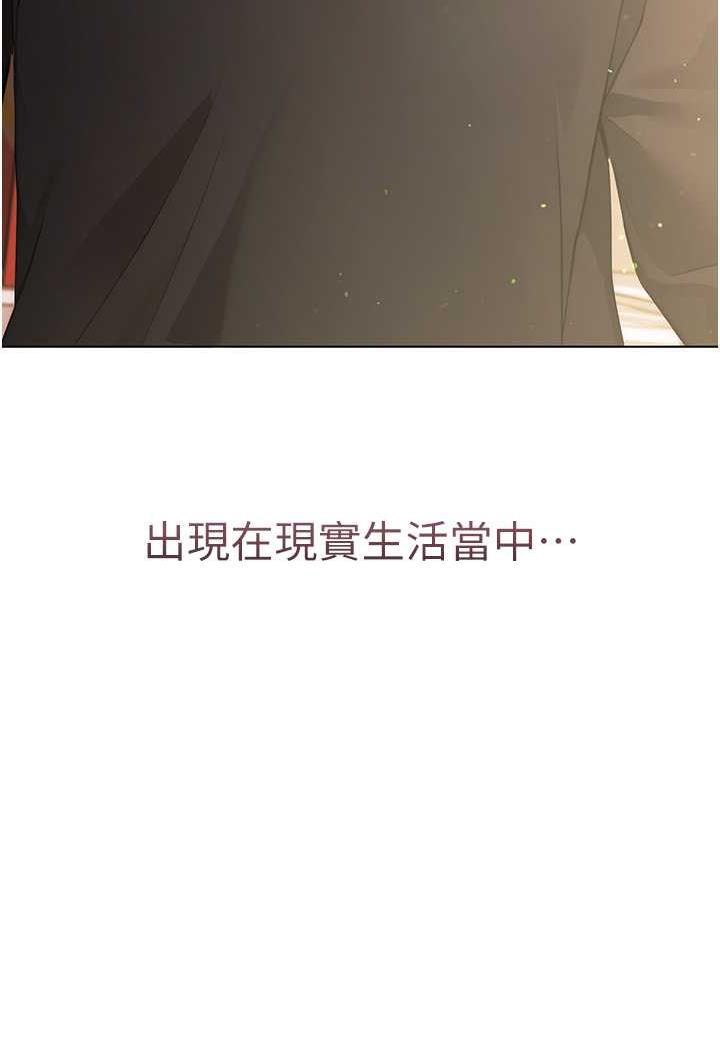 [Manhwa] Practice multiple-choice questions Plot, female student#[199P]-16
