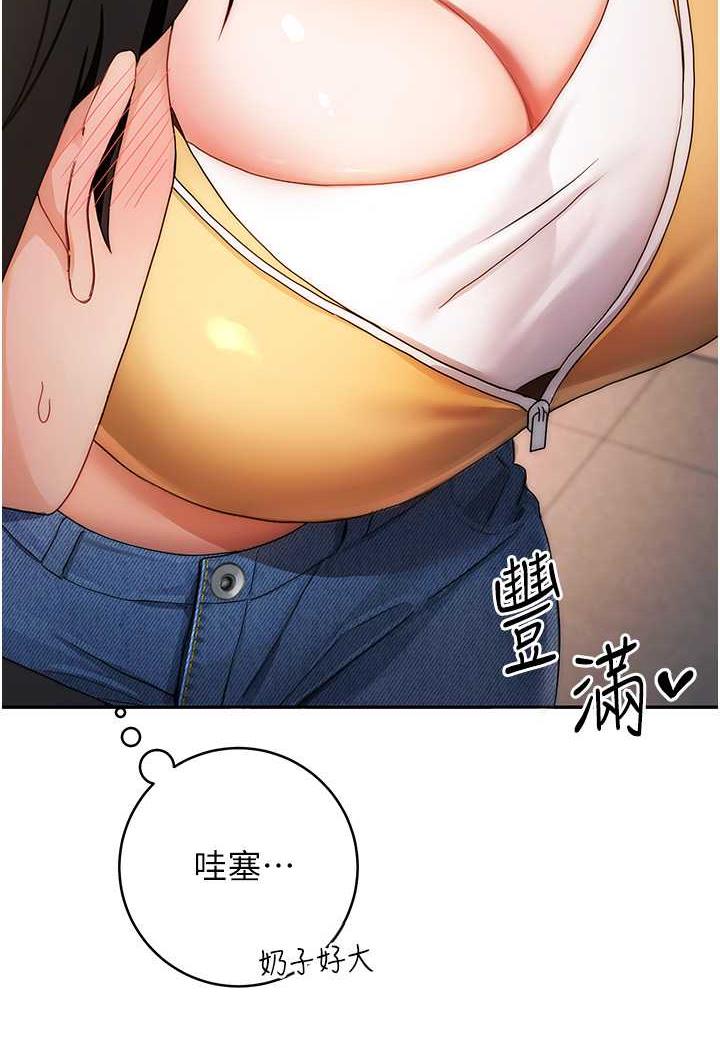 [Manhwa] Practice multiple-choice questions Plot, female student#[199P]-160