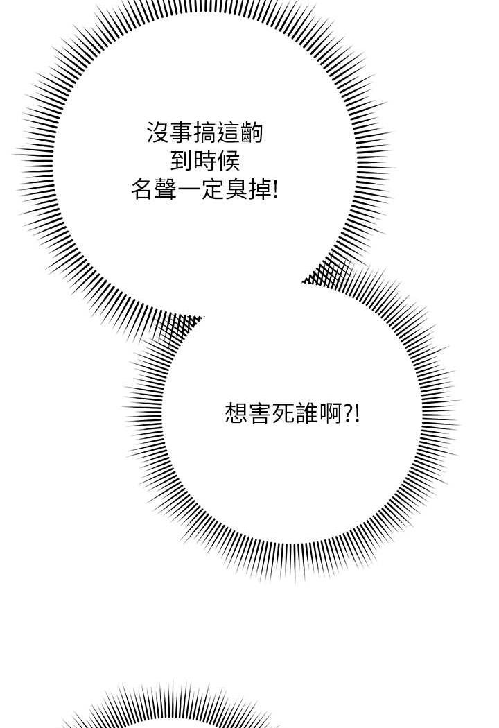 [Manhwa] Practice multiple-choice questions Plot, female student#[199P]-163